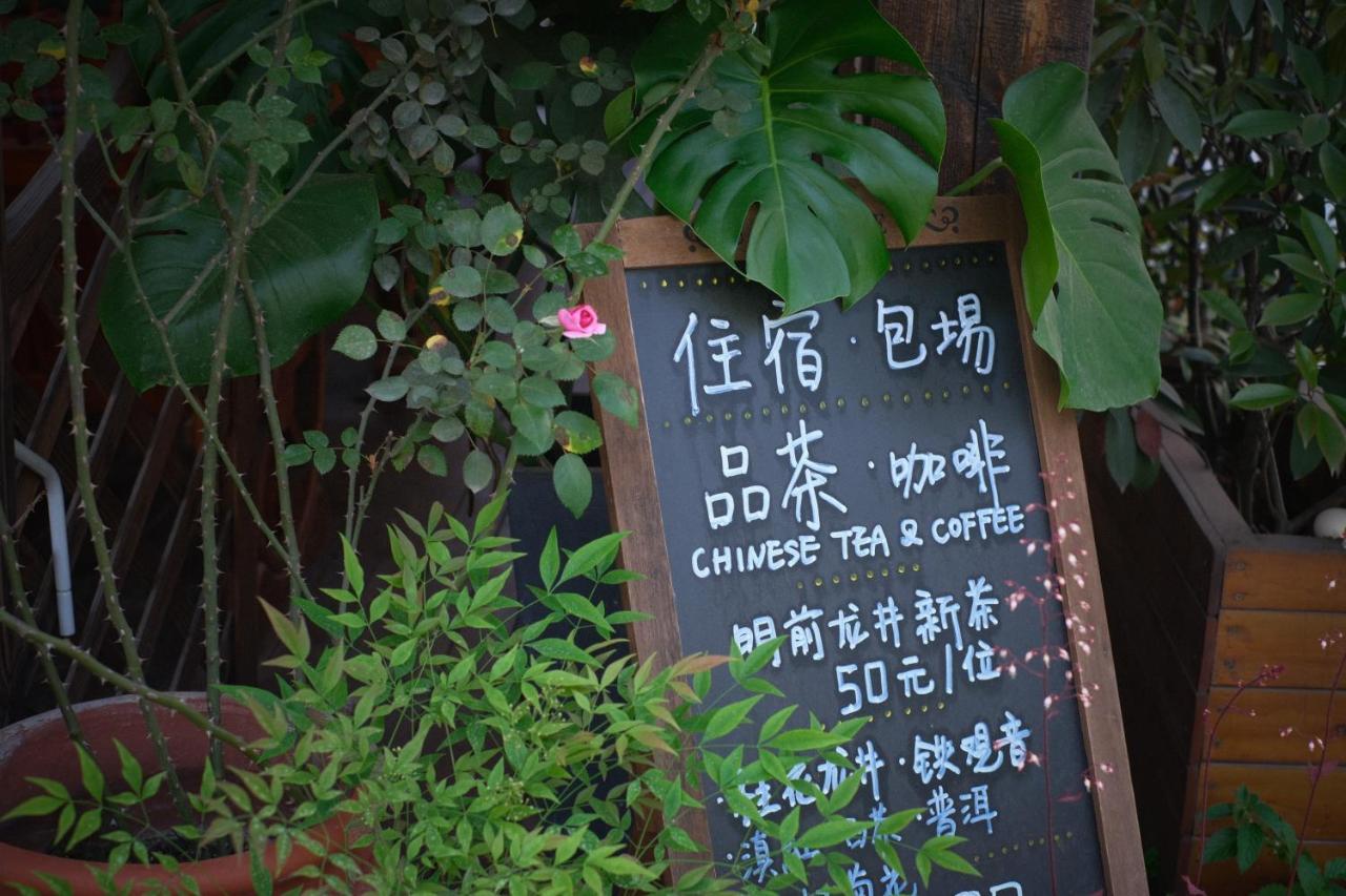 Hangzhou Jiuyueji Bed&Breakfast Luaran gambar